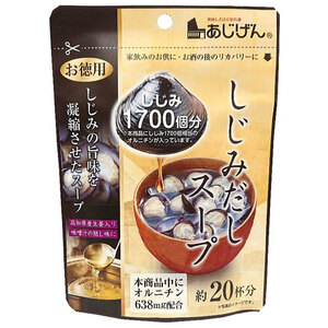 まとめ得 ※しじみだしスープ 約20杯分 110g x [6個] /k