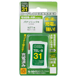 まとめ得 OHM コードレス電話機用充電池 長持ちタイプ TEL-B31 x [2個] /a