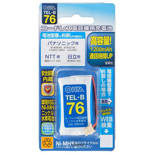 まとめ得 OHM コードレス電話機用充電池 高容量タイプ TEL-B76 x [3個] /a