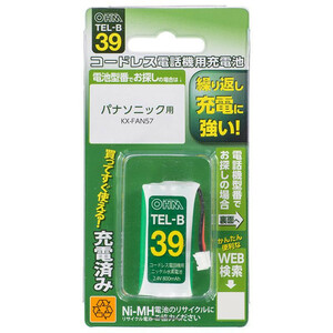 まとめ得 OHM コードレス電話機用充電池 長持ちタイプ TEL-B39 x [3個] /a