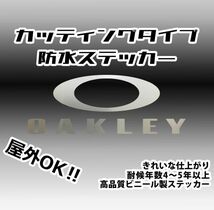 ■OAKLEY■縦5.6cm横15cm■防水ステッカー■全１６色選択■オークリー オークレー オークレイ キャンプ アウトドア シール 【No.517】_画像1