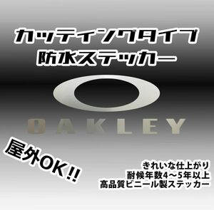 ■OAKLEY■縦5.6cm横15cm■防水ステッカー■全１６色選択■オークリー オークレー オークレイ キャンプ アウトドア シール 【No.517】