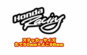 1円オークション◇12色選択◇HONDA RACING ＴypeＣ ステッカー◇ホンダレーシング 【No.176】