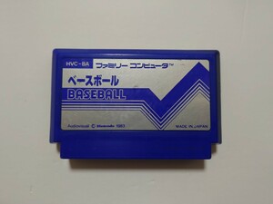 FCソフト【ベースボール】8本まで送料185円