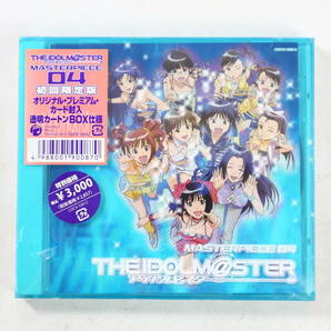 管113026/初回限定THE iDOLM@STER MASTERPIECE 04/未開封の画像1