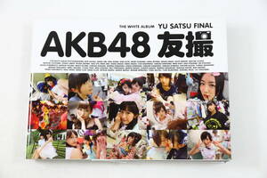 管120519　/中古品/AKB48 友撮 THE WHITE ALBUM YU SATSU FINAL/ 講談社ＭＯＯＫ