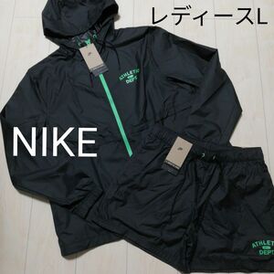 NIKEナイキ　ウインドブレーカー　上下セット