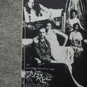 キネマ旬報 1978年10月上旬号 野生の証明 高倉健、薬師丸ひろ子 ダイナマイトどんどん 岡本喜八 菅原文太 ブルック・シールズの画像8