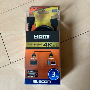 HDMIケーブル ELECOM エレコム HDMI ブラック　3メートル