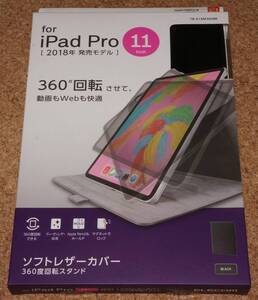 ★新品★ELECOM iPad Pro 11インチ(2018) レザーカバー 360度回転スタンド ブラック