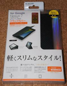 ☆新品★ELECOM Google Nexus7 (2013用)フラップカバー ブラック