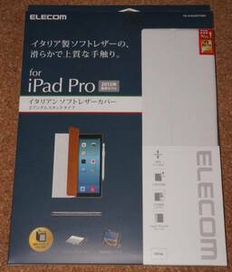 ☆新品★ELECOM iPad Pro 12.9inch (2015用) イタリアン ソフトレザーカバー 2アングルスタンド ホワイト