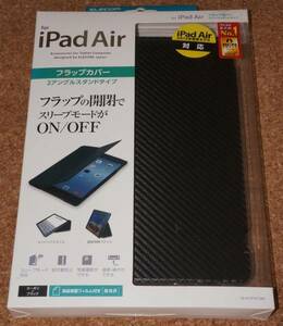 ☆新品★ELECOM iPad Air フラップカバー カーボン調 ブラック