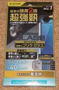 ★新品★ELECOM iPhone14Plus/13Pro Max ガラスフィルム 超強靭 ブルーライトカット ゴリラガラス 高透明