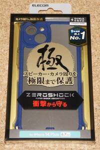 ★新品★ELECOM iPhone14Plus ZEROSHOCK ゼロショック 極み フレームカラー ネイビー