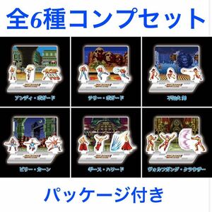 餓狼伝説SPECIAL ライン移動バトルアクリルスタンド 全6種コンプセット　(SNK NEOGEO ネオジオ ガロスペ 江坂の人々 KOF XV KOFXV 15)