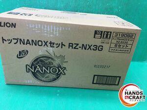 ☆ライオン LION　トップNANOXセット　RZ-NX3G　洗濯洗剤　スーパーNANOX　6セット入　未使用品　※伝票直張り発送
