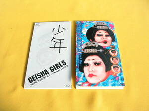 8cmCDS. Geisha Girls. x2枚. 坂本龍一. ダウンタウン .Grandma Is Still Alive.少年. ゲイシャガールズ 