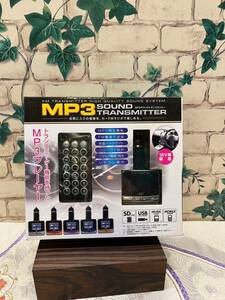 MP3 player transmitter function car goods 