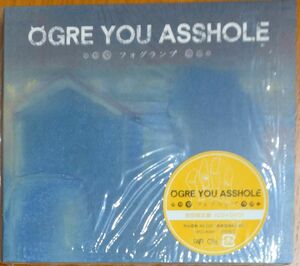 OGRE YOU ASSHOLE『フォグランプ』［CD+DVD］＜初回生産限定盤＞