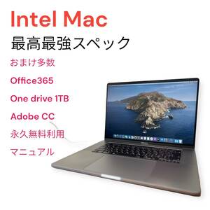 ラスト１台！安心安全の１年保証!!Apple MacBook Pro 16インチ 32GB 1TB スペースグレイ おまけ多数 プレゼントにピッタリ 検索用:M1 M2 M3