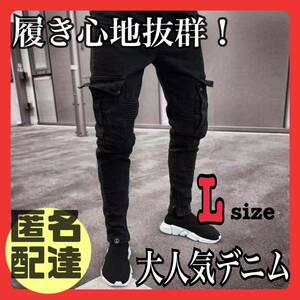 L カーゴパンツ ワークパンツ　メンズ 作業着 ズボン スキニー デニム　ブラック　黒