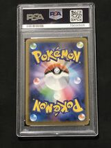 【PSA10】 ソルガレオ&ルナアーラGX リーリエ SR pokemon ポケモンカード ドリームリーグ　ポケカ_画像4