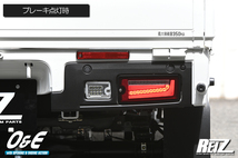 レッドクリア S500P/S510P 後期 ハイゼットジャンボ LED テールランプ Ver.2 O&E 流星/シーケンシャルウインカー/REIZ/ライツ_画像6