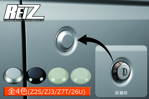 スズキ 汎用 キーシリンダーカバー 貼り付けタイプ [Z7T(パールホワイト)塗装済み] DA17W エブリイ ワゴン
