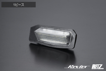 B43W B46W デイズ LED ライセンスランプ 左右セット 1ピース 純正交換 ナンバー灯 ニッサン 日産_画像7