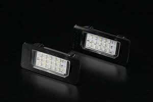 高輝度LED採用 BMW E46/E90/E90N 3シリーズ用 ライセンスランプ ユニット交換タイプ