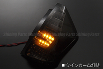 [流れるウィンカー] メビウス オールLEDテールランプ Ver.2 [スモーク/クローム] ZVW41N 前期/後期 3Dライトバー LED テール_画像4