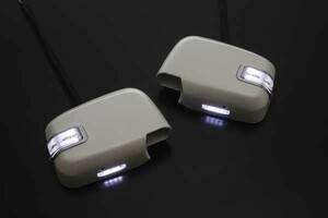 処分特価 180/185 ハイラックス サーフ 前期 LEDウィンカーミラー フットランプ付き [純正色1A5/ポジ白光] カバー交換式