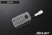 ネコポス発送 2個SET ON/OFFスイッチ付 レクサス UX 300e LED ラゲッジランプ 純正交換 カプラーオン KMA10_画像7