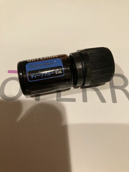 ドテラ　doTERRA ディープブルー　5ml新品未使用 正規品