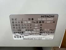 福岡発☆【新品・未使用】給水ポンプユニット インバーターウォーターエース J50-62.2X2 HITACHI 推定末端圧一定給水ユニット_画像7