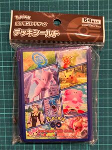 ポケモン デッキシールド ポケモンGO