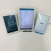 1円~ Android アンドロイド Tab 都市鉱山 まとめ Qua tab Asus Samsung Lenovo Arrows D tab 11台 N0494_画像5