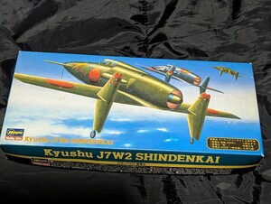 ハセガワ1/72 日本海軍局地戦闘機　九州　J7W2　震電改　