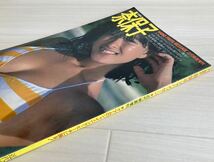 レア！貴重！印刷エラー写真集　河合奈保子 フォトメッセージ　ピンナップ付き　近代映画増刊　昭和アイドル　昭和レトロ　80年代アイドル_画像9