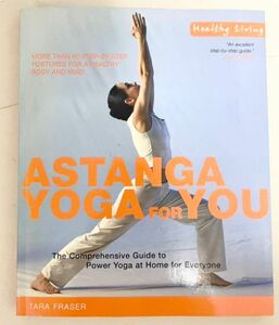 ASTANGA YOGA FOR YOU アシュタンガヨガ　英語版