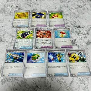 ポケモンのどうぐ　トレーナーズ　カード　ポケモンカード　まとめ　かじばのいっぱつ　ネモのリュック　たべのこし　パトロールキャップ　