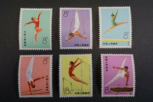 (162)コレクター放出品!中国切手 1974年 T1 体操競技 6種完 未使用 極美品 ヒンジ跡なしNH 保存状態良好 裏糊つや良好 8f8分