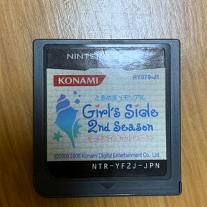 ときめきメモリアル　girls side 2nd season