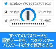 ソースネクスト ｜ 1Password 3年版 1人用｜ パスワード管理サービス ｜ Windows・Mac・Andoroid・iOS対応 _画像5