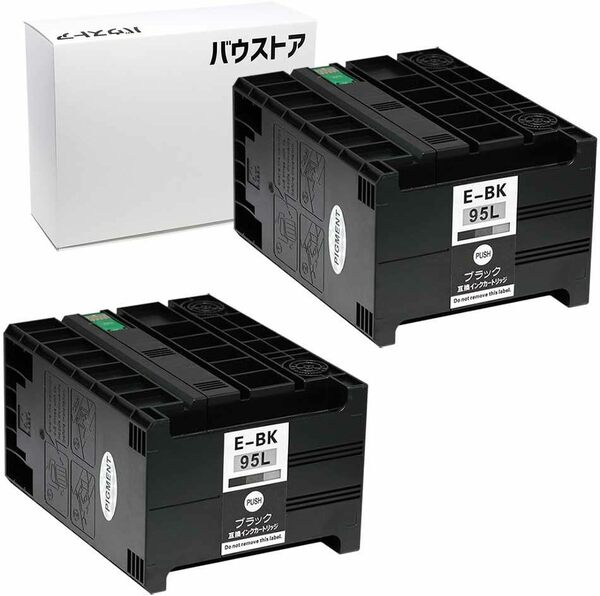 ICBK95L ブラック 2個セット 顔料 互換インクカートリッジ 