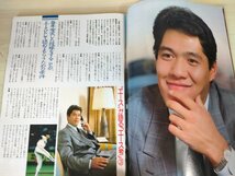 週刊ベースボール 1990.1 No.5 池山隆寛/大野豊/槙原寛己/福田功/元木大介/野茂英雄/大森剛/西崎幸広/高橋慶彦/プロ野球/雑誌/B3225479_画像3