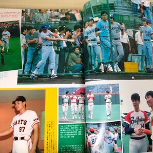 週刊ベースボール 1988.8 No.35 王貞治/銚子利夫/清原和博/呂明賜/ビル・ガリクソン/ビル・マドロック/イースラー/プロ野球/雑誌/B3225769の画像3