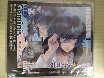 未開封品 ドラマCD 星座彼氏シリーズ Vol.6 Starry Sky Gemini/スターリースカイ 遊佐浩二(水嶋郁)/蟹座/スタ・スカ/HO-0055/D325859_画像1