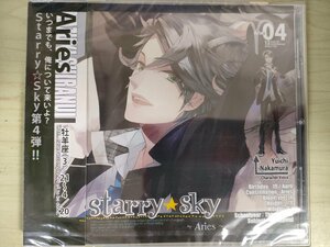 未開封品 ドラマCD 星座彼氏シリーズ Vol.04 Starry Sky Sagittarius/スターリースカイ 中村悠一(不知火一樹)/牡羊座/HO-0053/D325842